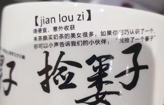 茶颜悦色突然火了,茶颜悦色爆红原因