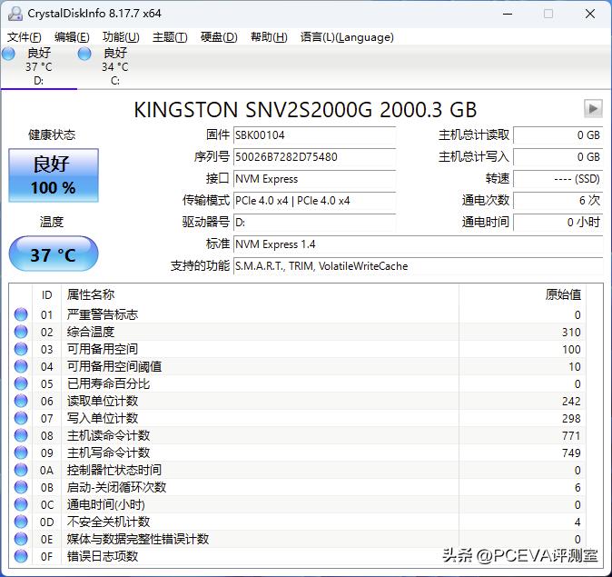 升级500g金士顿nv固态硬盘,金士顿nv2固态硬盘250g全新报价