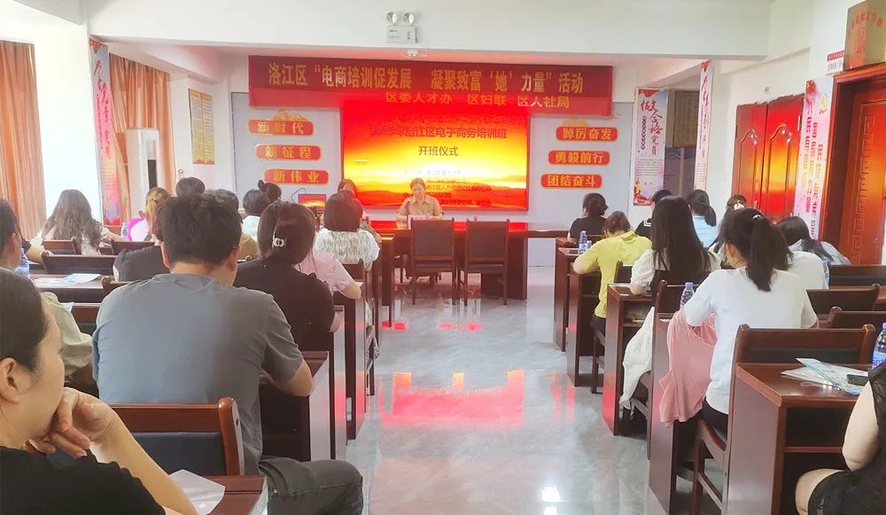 电商培训促增收,结合电商培训知识带动群众致富