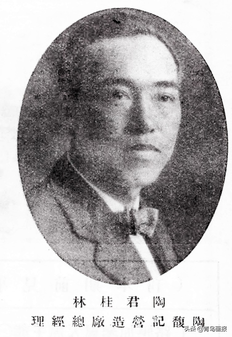 “国货之光”青岛中国石公司往事