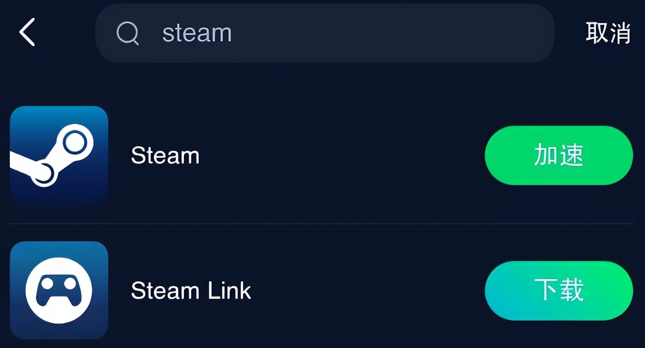 steam游戏启动慢怎么解决,steam手机端加速无法加载通知