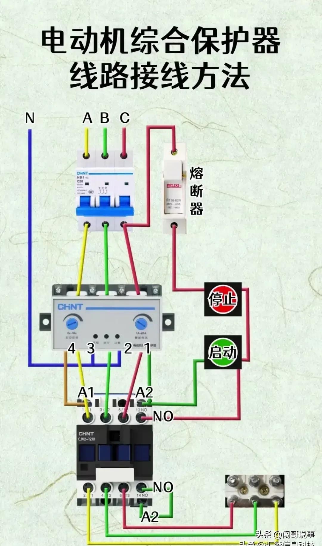 电工知识分享自动开关,电工电子知识分享共294集