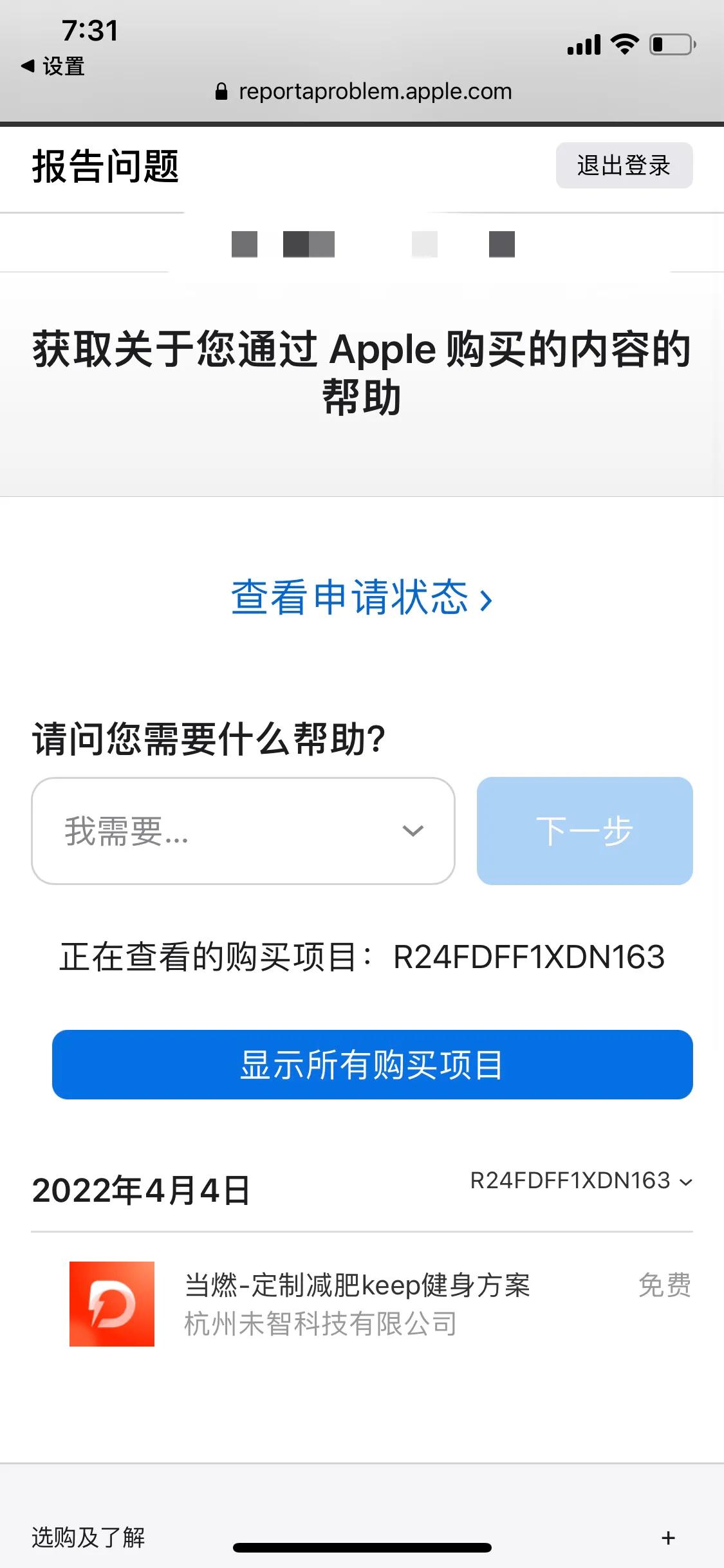 分享苹果手机app怎么弄,分享苹果手机技巧