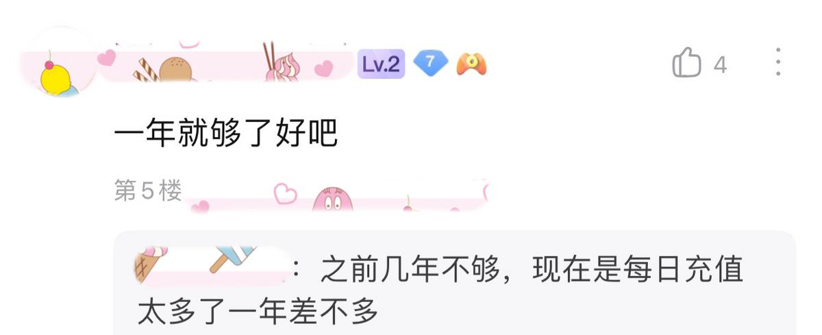 女玩家分享经历：打王者一分不花，两年时间喜提荣耀水晶！
