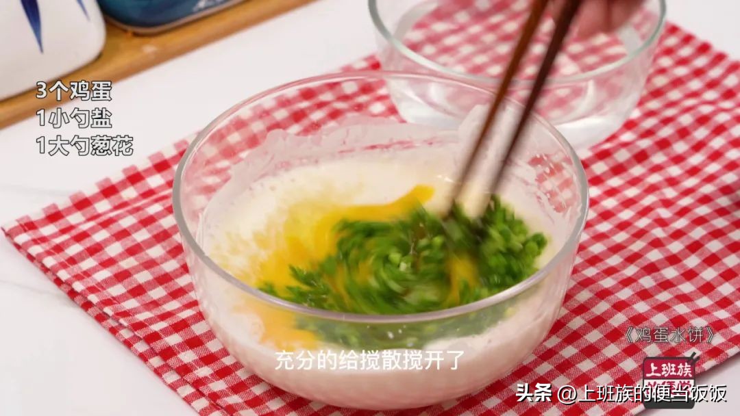 鸡蛋别总炒着吃了,鸡蛋饼和煮鸡蛋