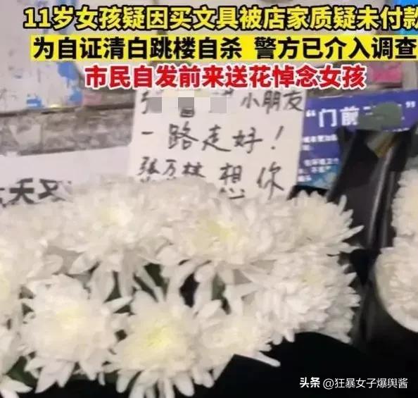 当小朋友被冤枉时，这几点建议，能避免孩子受到二次伤害