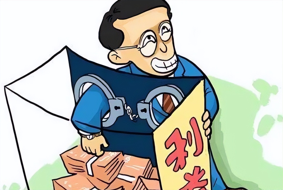 非国家工作人员受贿罪定罪量刑,受贿罪怎么量刑法律知识大全