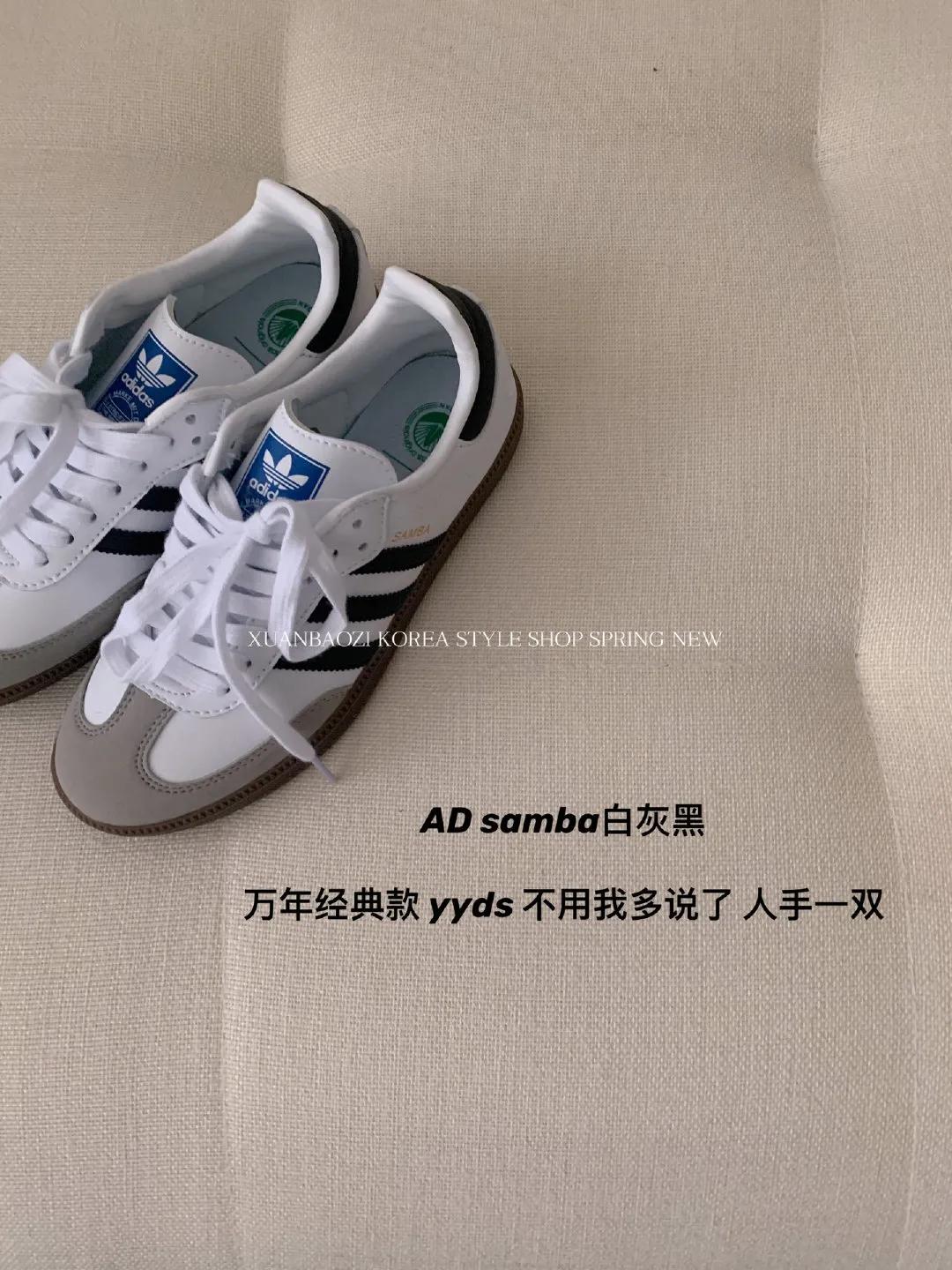 博主meg鞋子推荐,博主鞋子分享视频