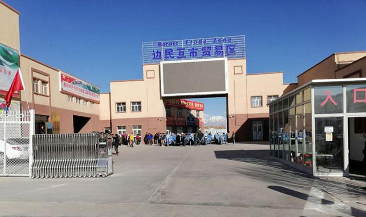 边民互市贸易中边民如何赚钱,什么叫边民互市