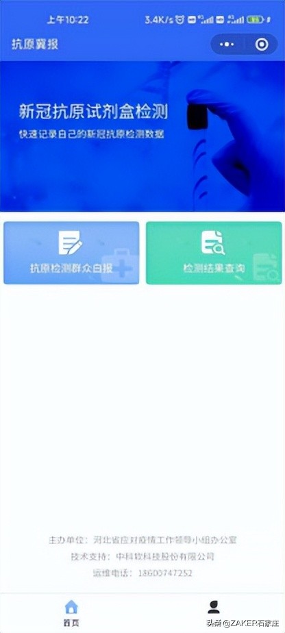 ZAKER石家庄早新闻5.20｜石家庄一地通告：主城区摩托车禁行！第二批可租赁商铺信息发布；三条路段改造施工
