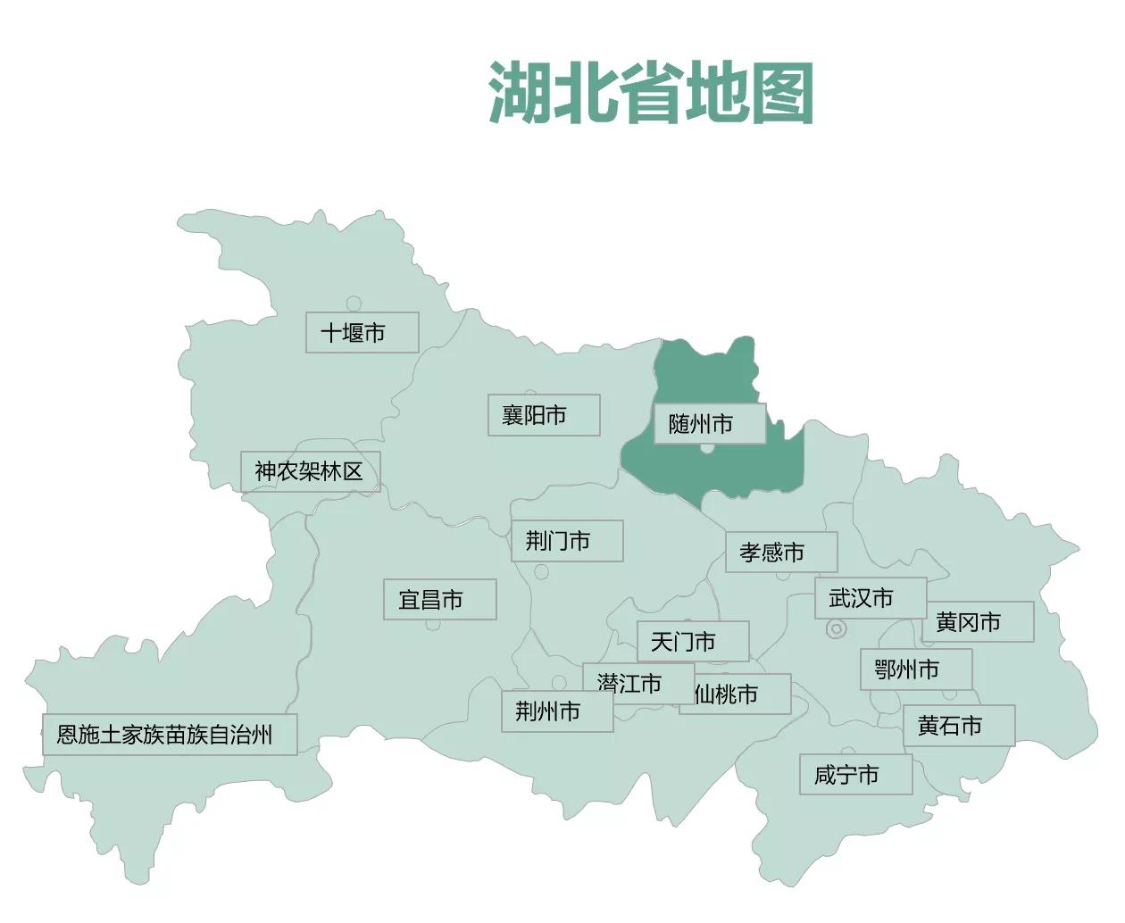 湖北简称鄂改楚,湖北为什么简称鄂20字概括