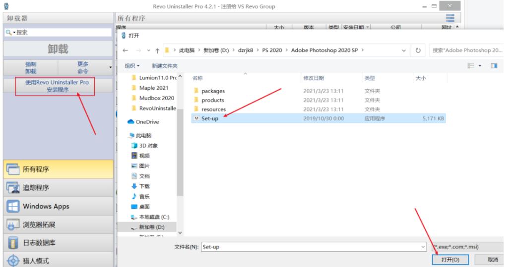强力卸载软件的方法,免费好用的强力卸载软件
