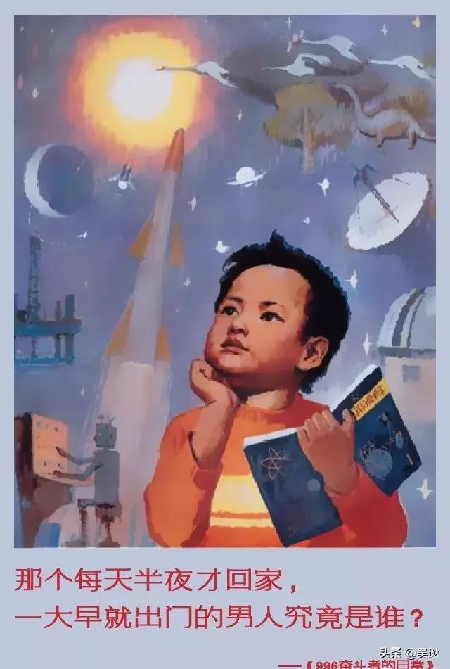 95后女孩外出打两份工,95后女生打四份工全年无休抖音