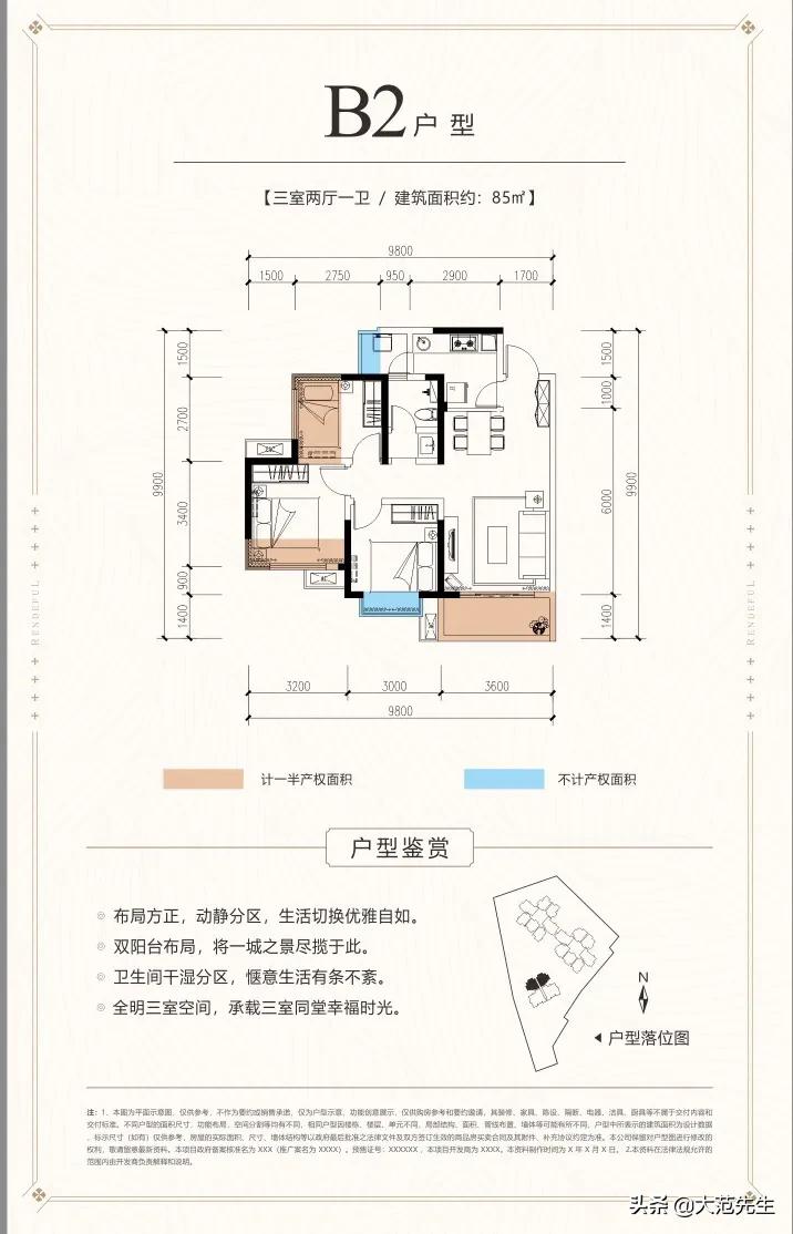 成都锦江区140平洋房现房,成都锦江区大平层精装现房出售