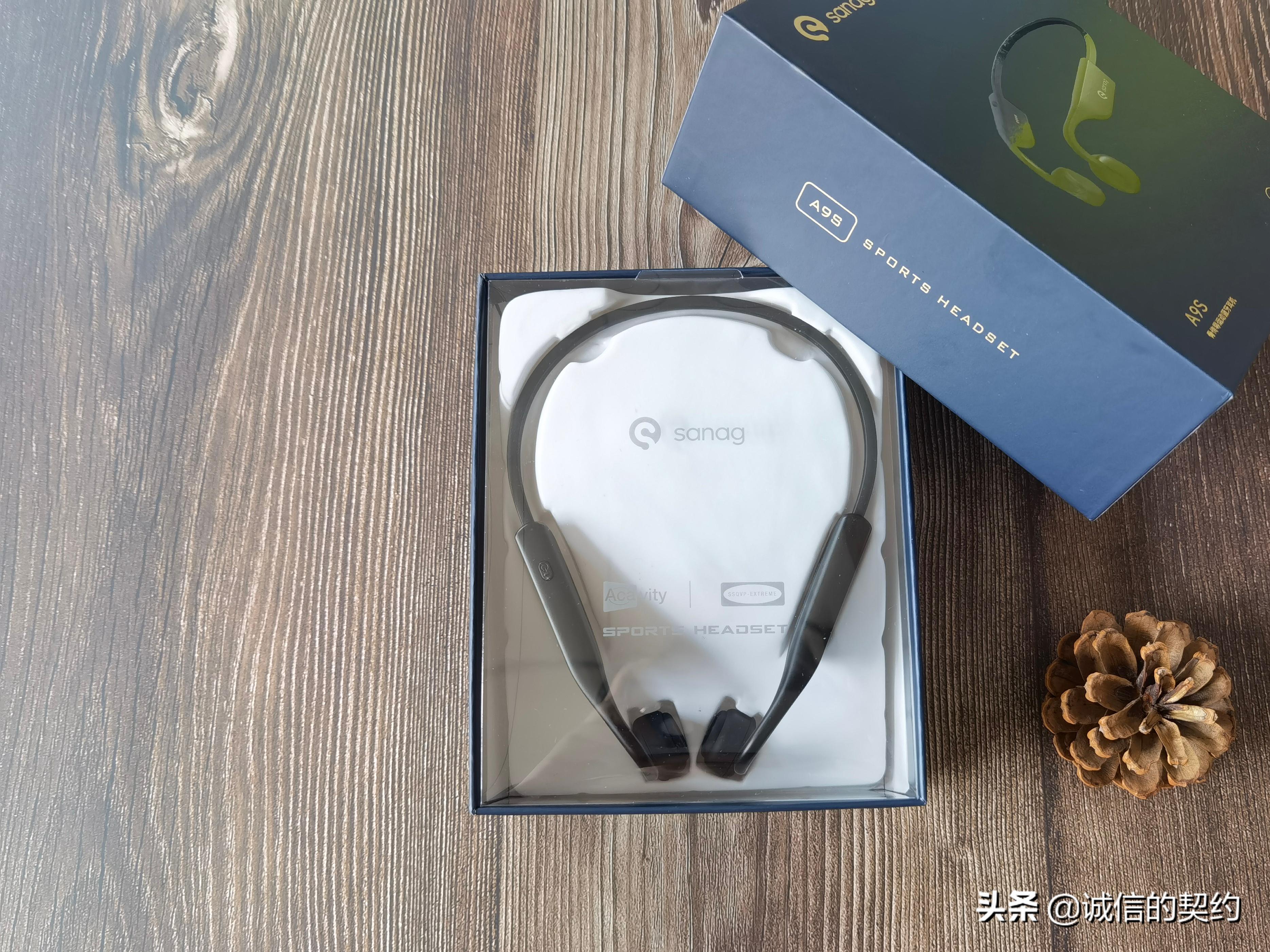 sanag塞那骨传导耳机怎么样,sanag赛那骨传导耳机测评