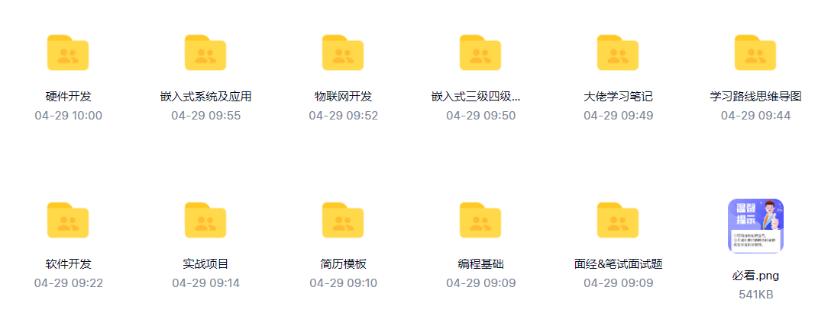 单片机程序破解,单片机程序破解弊端