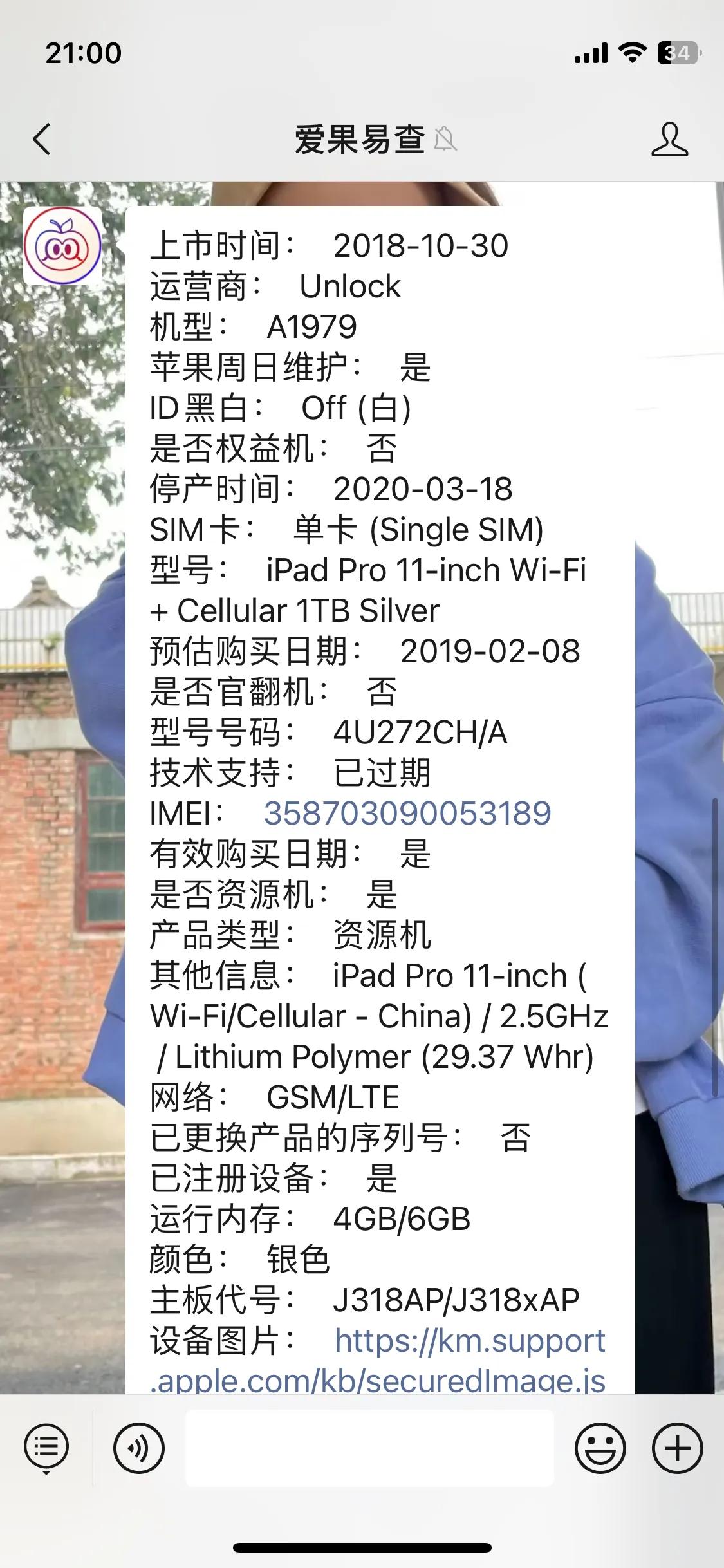 ipadpro18款有128g的嘛,ipadpro18款值得入手不