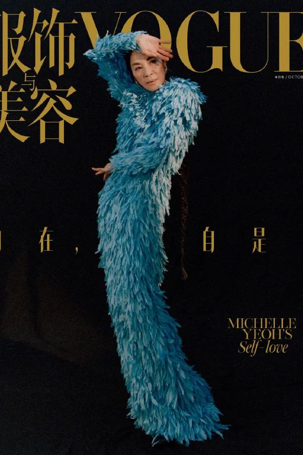 杨紫琼大衣配高筒靴穿搭,杨紫琼穿丝绒大衣图片