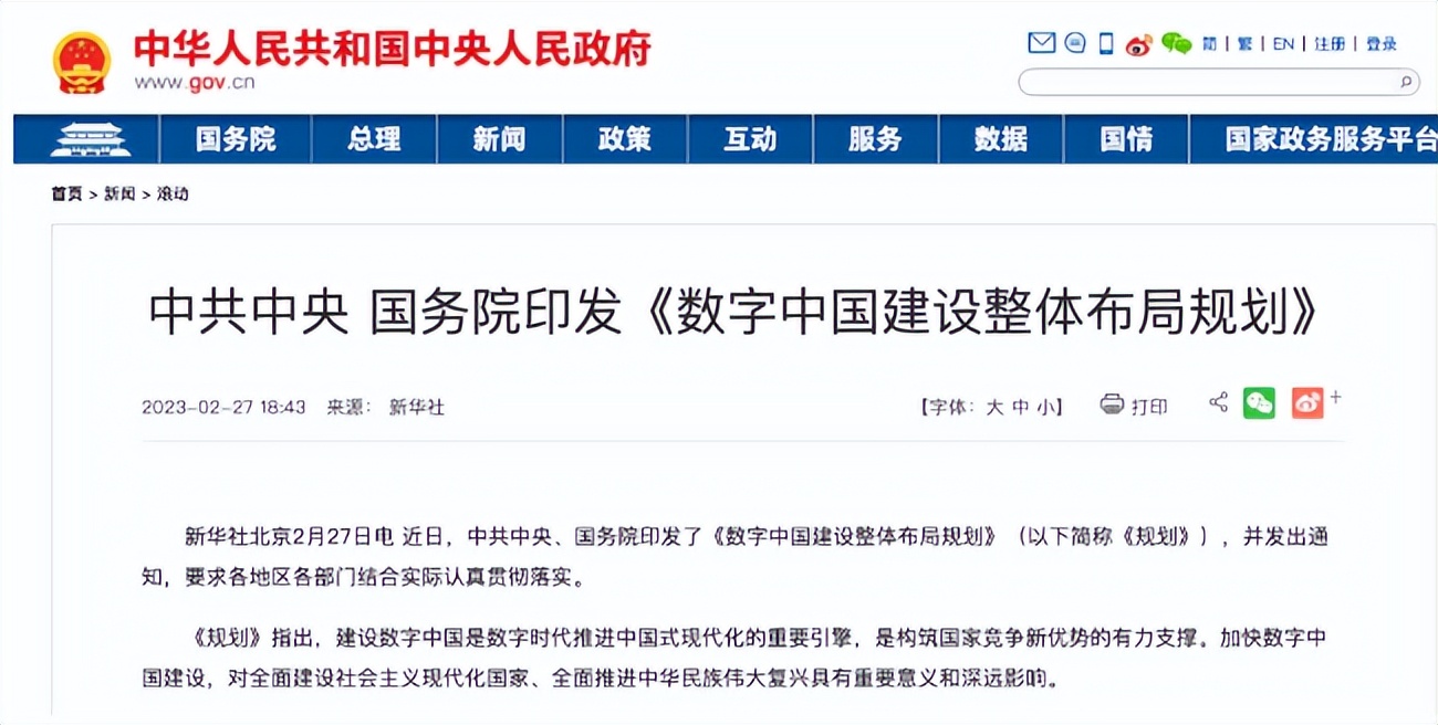 股票必看几项数据,股市必看