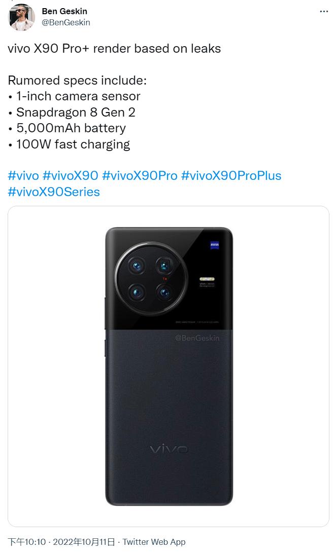 vivox90影像战略发布会,vivox90标准版影像效果