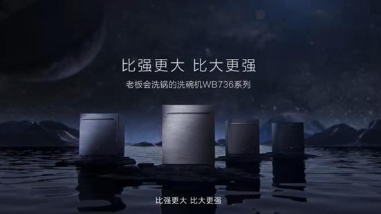 老板hd662-16热水器的缺点,老板hd662-16热水器怎么样