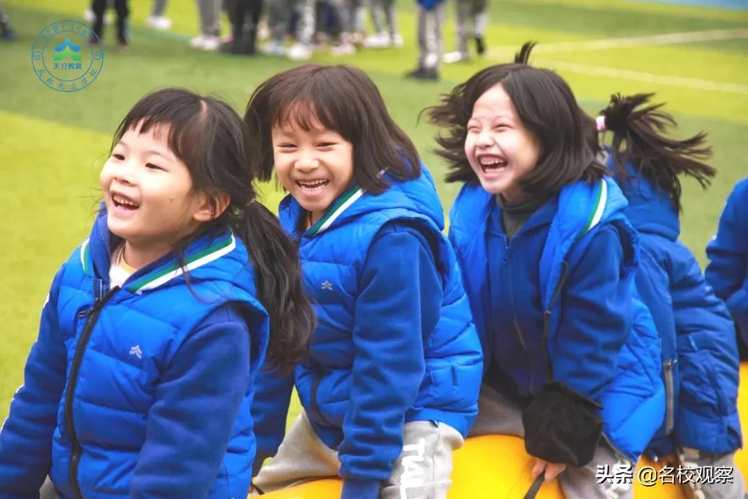成都天立小学教学好吗,成都天立学校教育体系