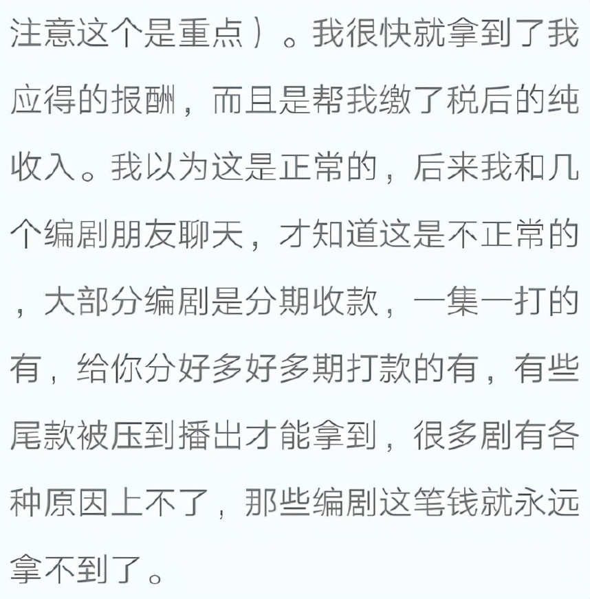 开年第一部爆款国剧，霸屏热搜，被夸黑马，却惹来抄袭争议？