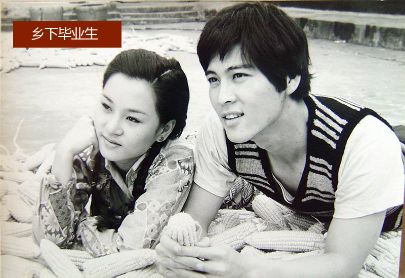 台湾电影春寒刘尚娴,春寒电影刘尚谦剧照