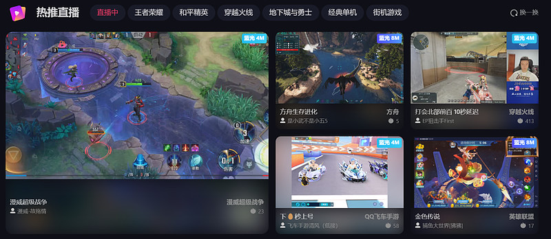 直播行业还能找到流量密码吗？