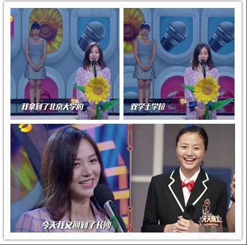 和杨紫飙戏受冯小刚赏识，北大校花彭高唱：北漂13年，我输得彻底