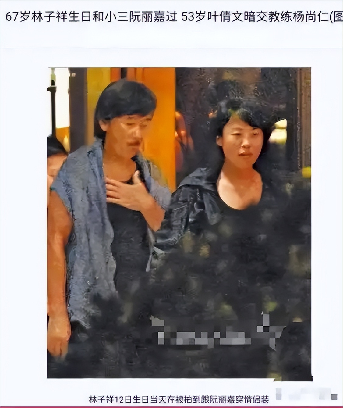 叶倩文与林子祥分别出生何年,叶倩文靠林子祥才出名吗