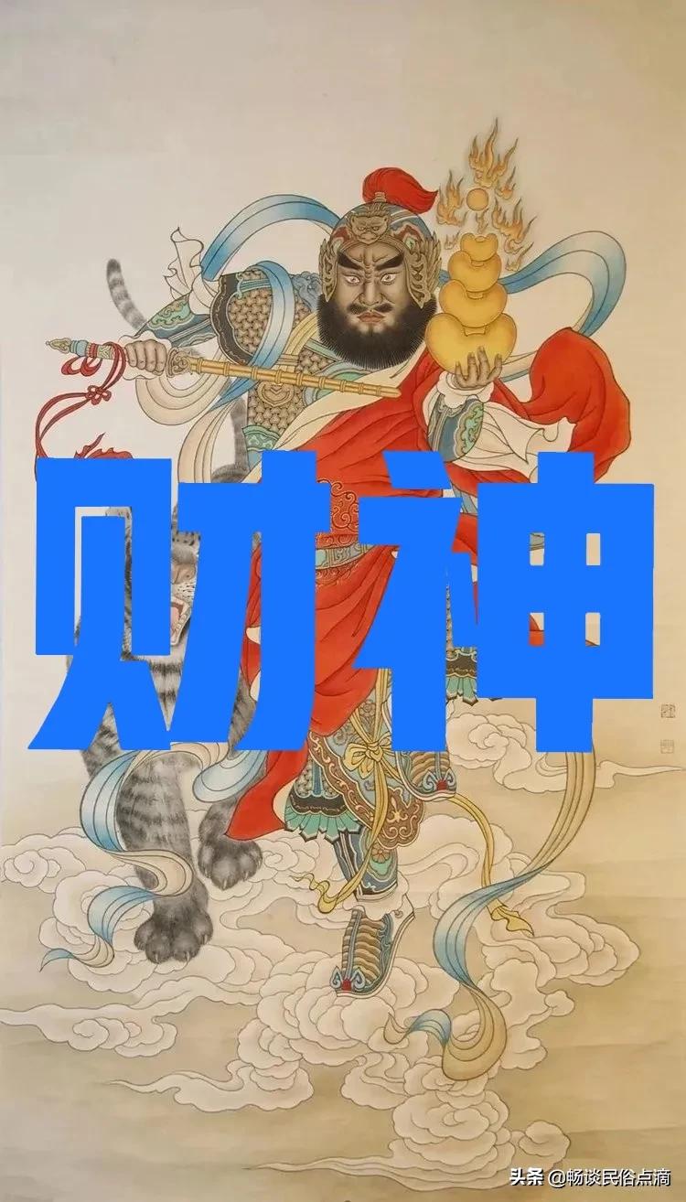 农历三月份供财神的最佳的日子,三月十五敬财神几点合适