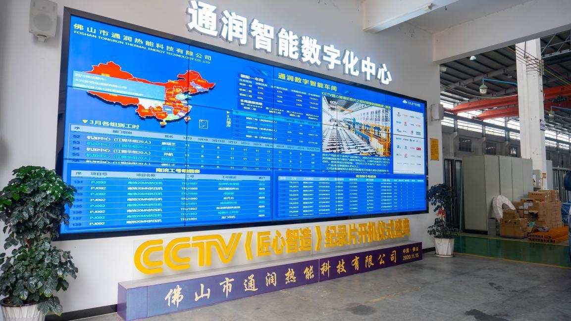 凝心聚力谋发展笃行致远,凝心聚力共谋高质量发展