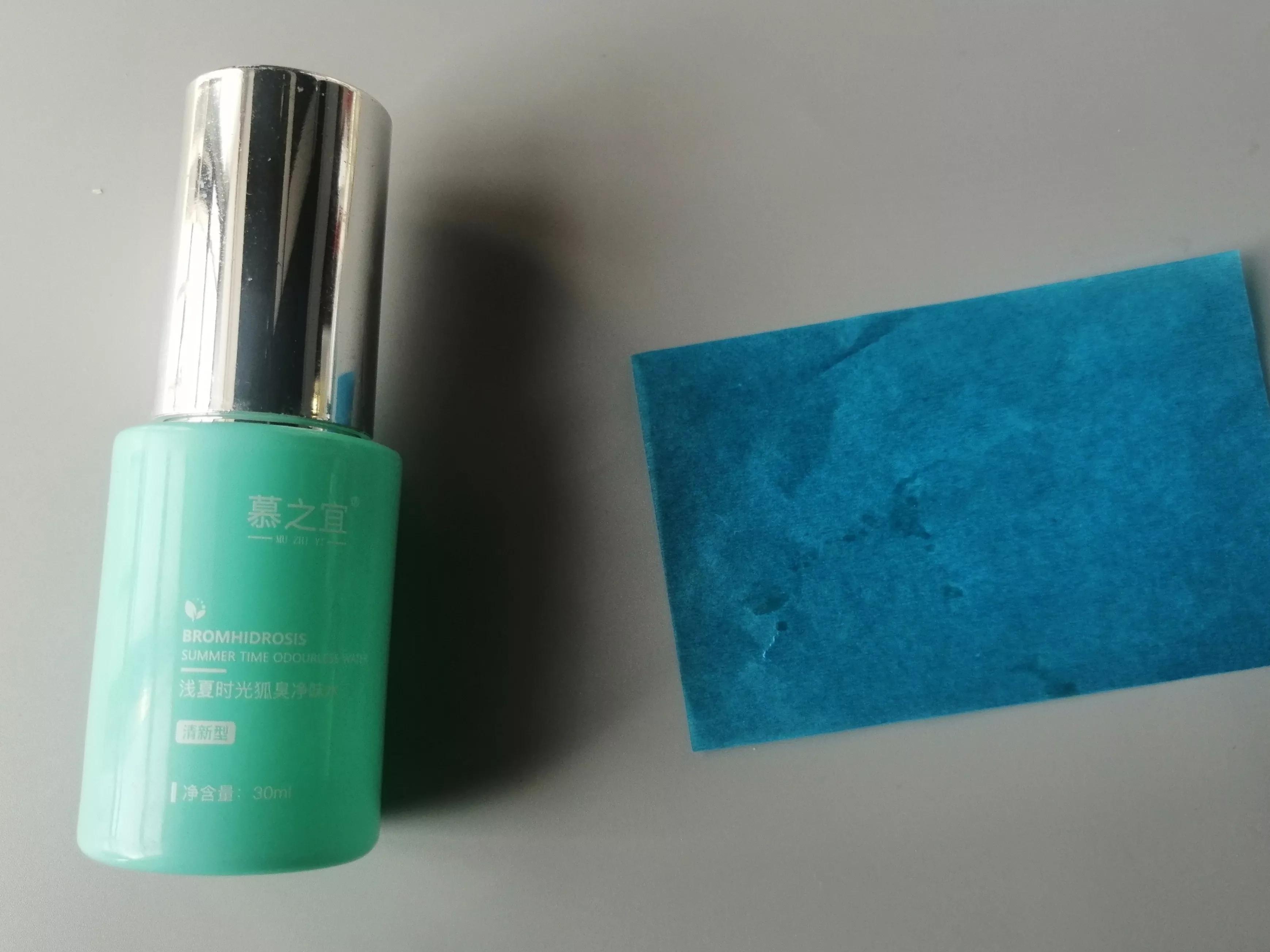 公认最好用的止汗露,止汗露大测评