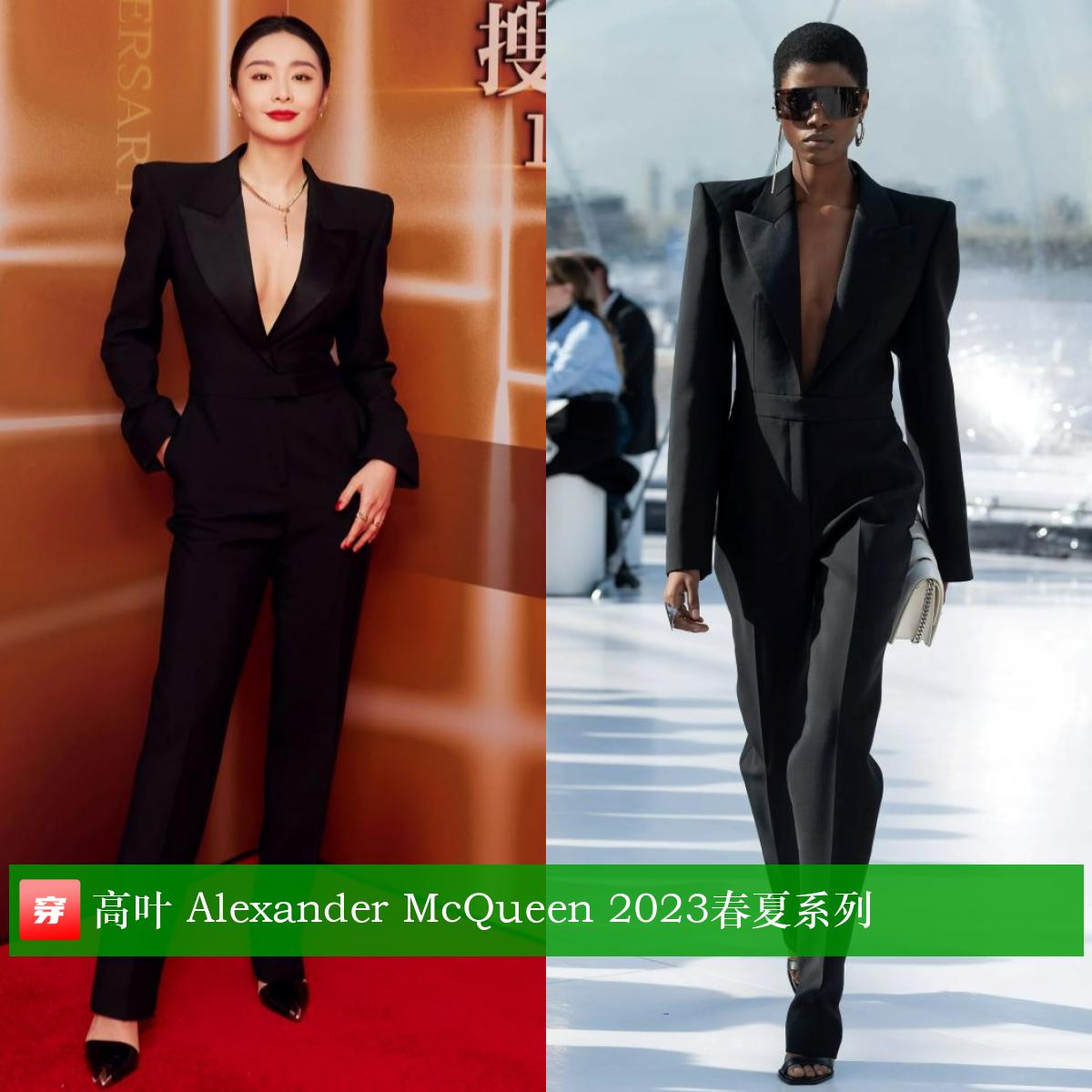 肖战橘色西装超清,肖战李宇春倪妮鹿晗下午茶大片