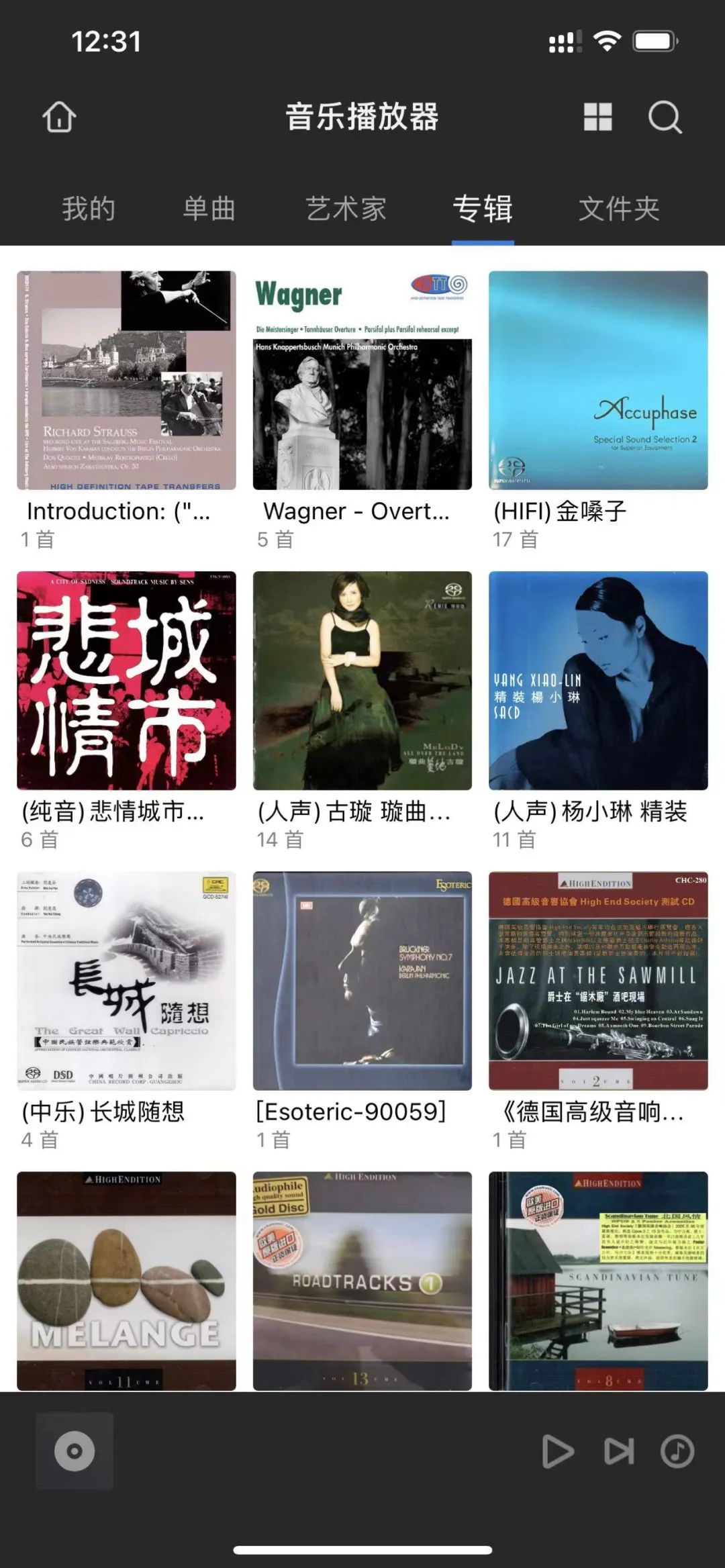 「特别企划」天龙8部之华山论剑——国产品牌数播大横评（3）