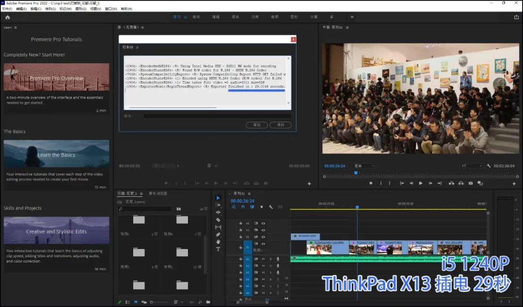 thinkbook13x对比thinkpadx13,thinkpadx132022版提升
