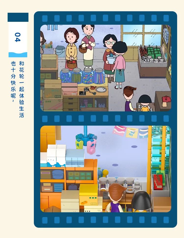 今天的新品都好可爱~【2023-4-24积木新品情报】