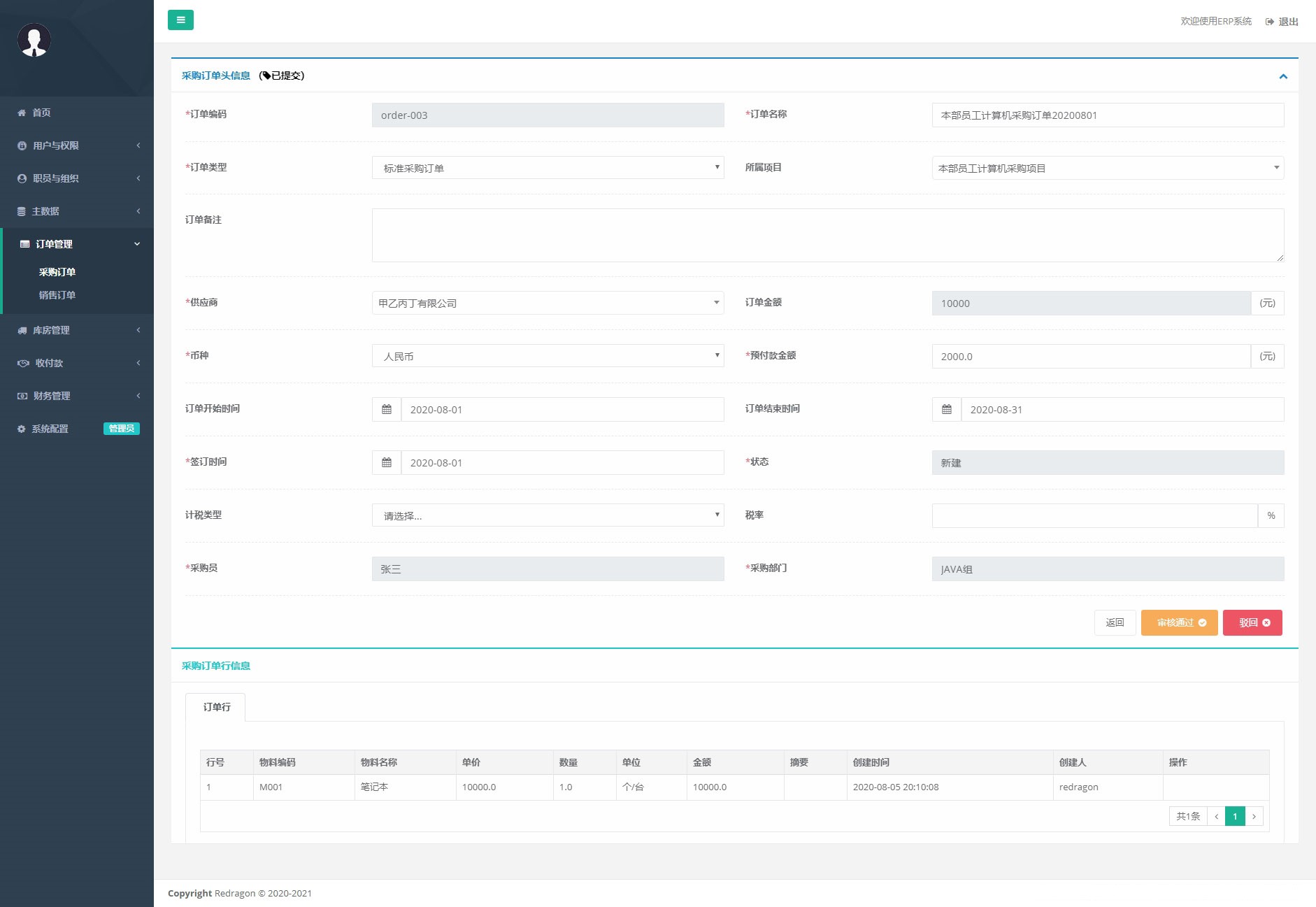 10款低代码平台YYDS！