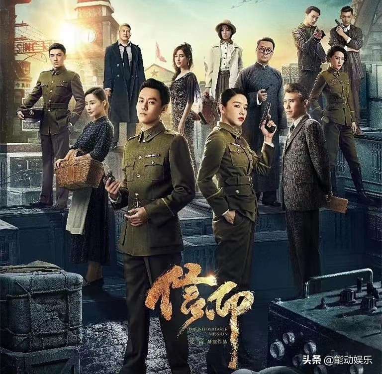 谍战剧信仰今晚首播,谍战剧信仰几时开播