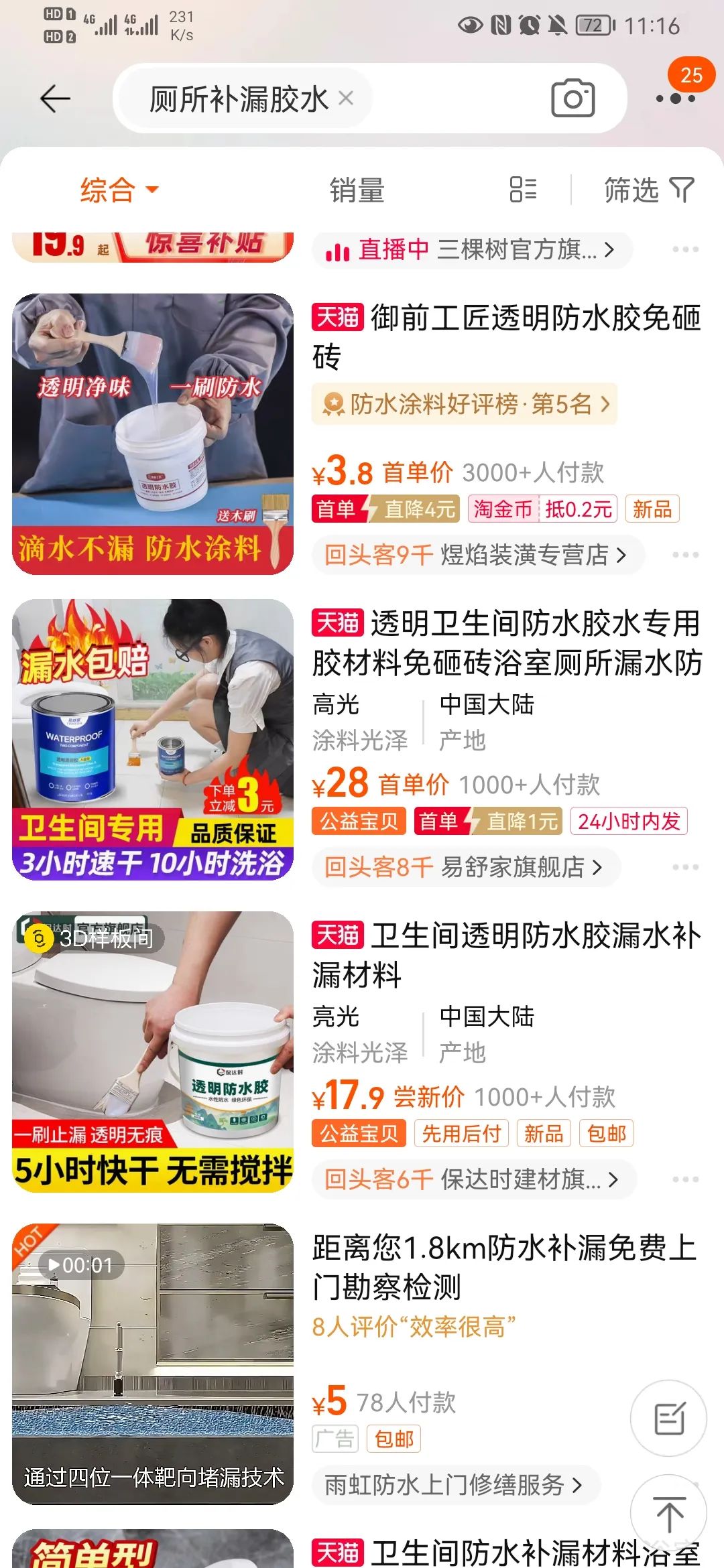 拼多多天天领现金是套路么,拼多多最后一个金币的套路