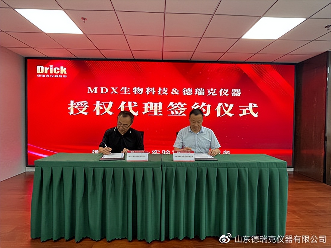 德瑞克,德瑞克美国代理