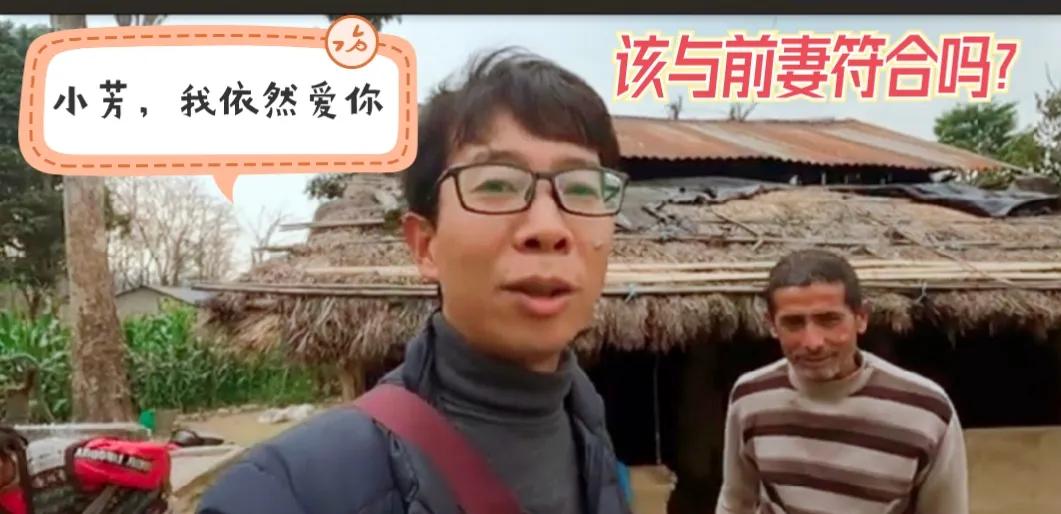 尼泊尔小申目前最新消息 (尼泊尔西北小申视频)