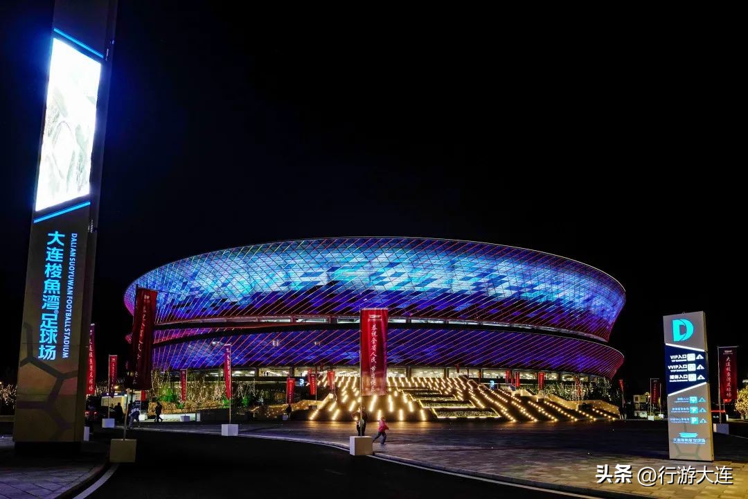 大连足球开幕式,盛大足球赛事