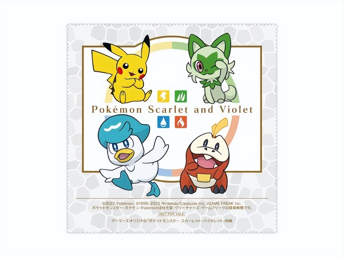 宝可梦朱紫特典在哪里领,宝可梦朱紫怎么领取dlc奖励