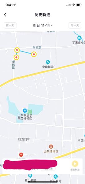 360儿童手表b3聆听功能设置,360儿童手表b2都有什么功能