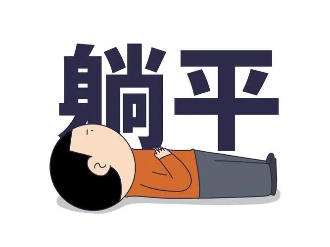 “珠”语闪耀光华，烛照世情百态