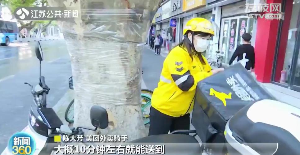 “即时零售”催生跑腿经济万物皆可“到家”