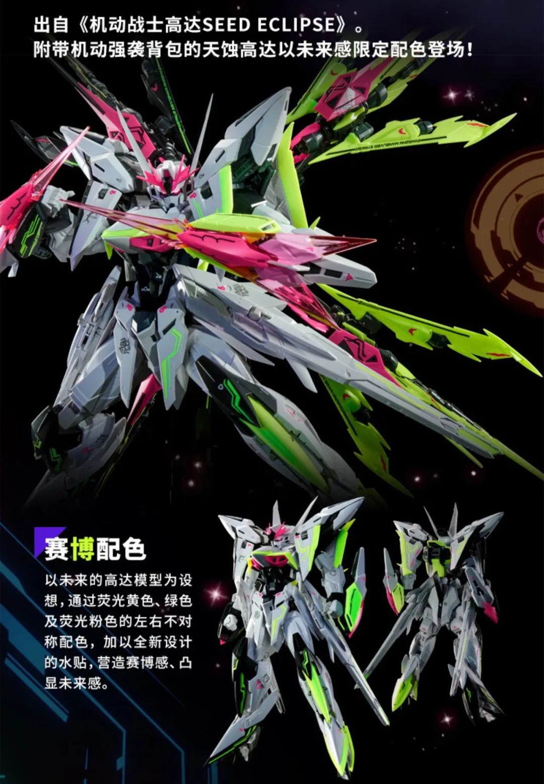 万代pg雪崩能天使拼装全过程,万代pg能天使有带水贴吗