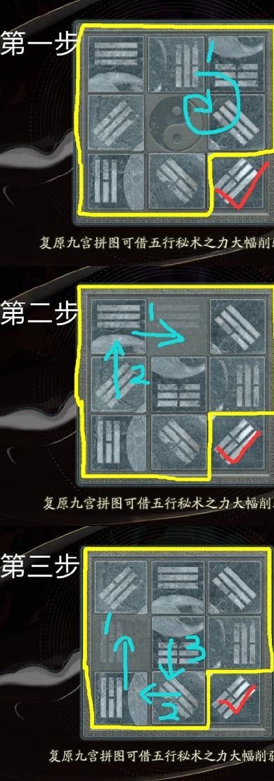 阴阳师立体拼图图纸,阴阳师成就点大全攻略